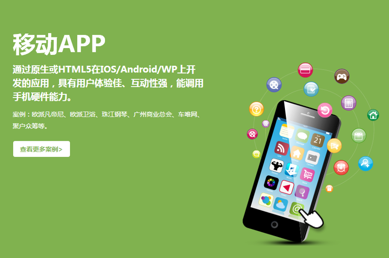 软件定制开发费用中的增值税率是如何计算的？